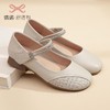 信诺真皮头层牛皮2023春夏新款单鞋舒适一字扣低跟鞋妈妈鞋小皮鞋23C2080-6 商品缩略图0