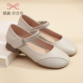 信诺真皮头层牛皮2023春夏新款单鞋舒适一字扣低跟鞋妈妈鞋小皮鞋23C2080-6
