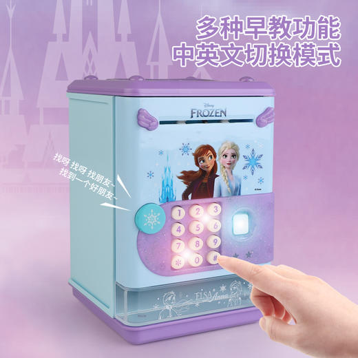迪士尼正版授权草莓熊冰雪奇缘2023新款儿童存钱罐男孩女孩只进不出密码储钱储蓄罐 商品图1