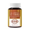 DR.APRINA新一代眼黄金 商品缩略图0
