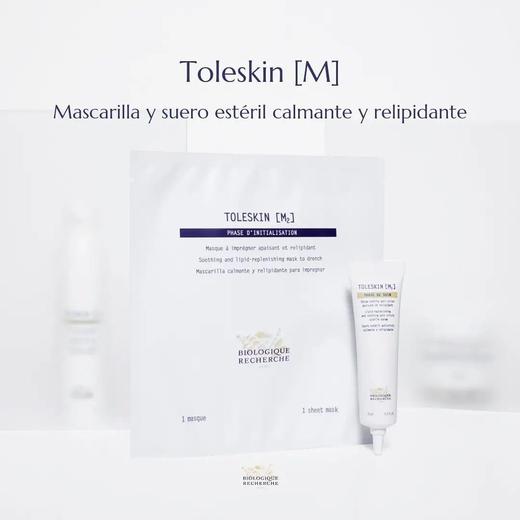 BR宝黎研萃 舒缓呵护专研面膜 商品图0