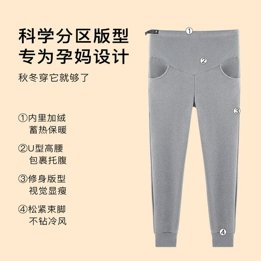 孕妇裤秋冬外穿打底裤高腰不勒肚不掉裆宽松休闲卫裤加绒孕妇裤 商品图2