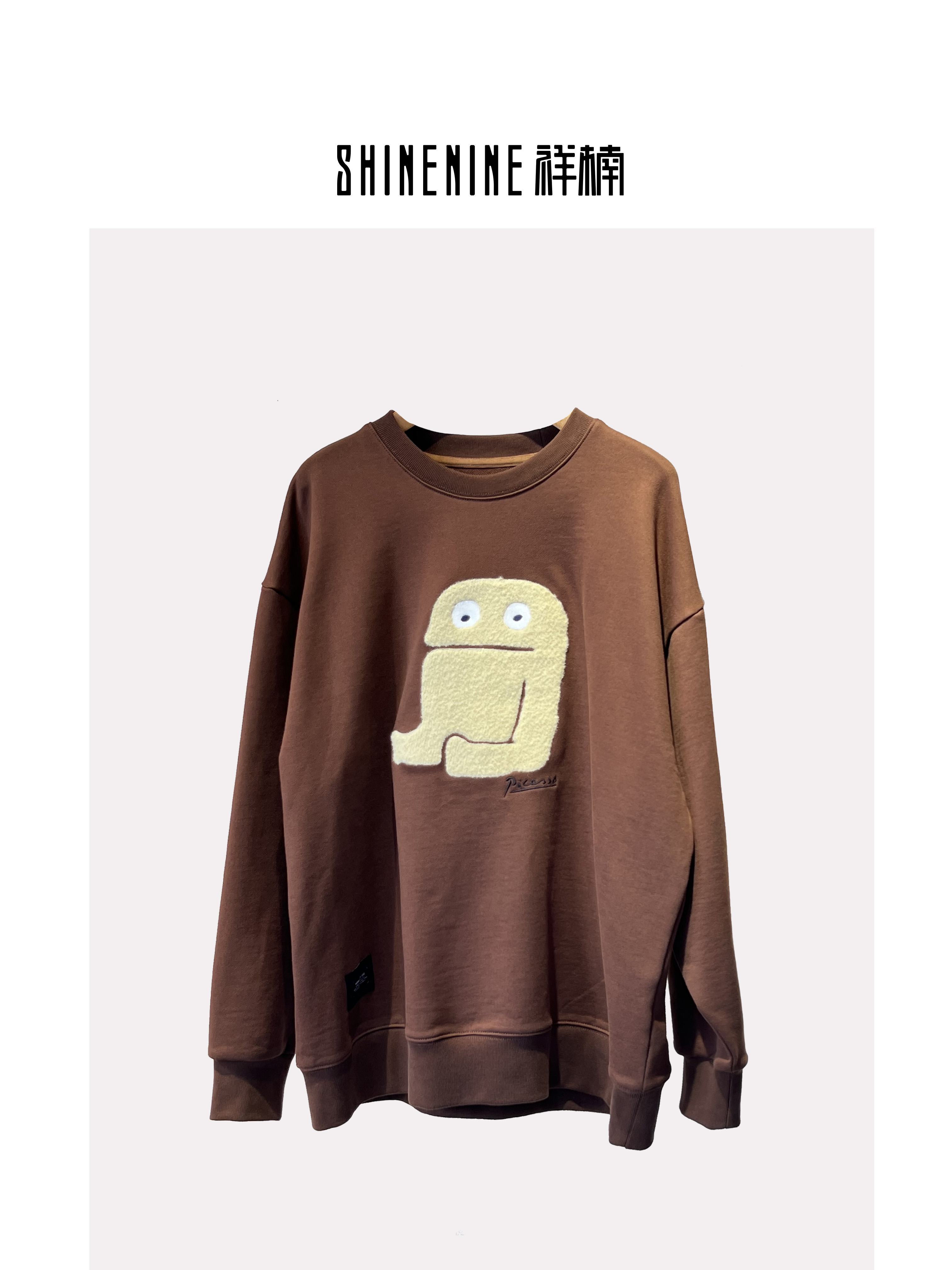 331864177怪兽卡通圆领卫衣