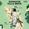力士植翠精油香氛小苍兰沐浴露550G 商品缩略图3