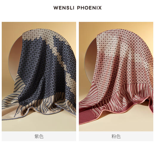 凤凰之家“织梦传奇”128厘米双面印花丝羊绒围巾 商品图2