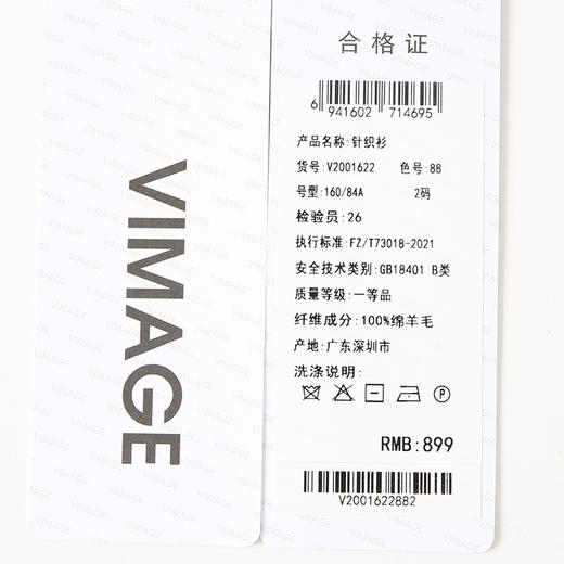 VIMAGE纬漫纪冬季新款100%绵羊毛镂空套头长袖纯色通勤针织衫V2001622 商品图6
