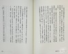 预售 【中商原版】创造力的修行 打开一切可能 港台艺术原版 里克鲁宾 大块文化出版 商品缩略图4
