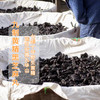 【九蒸九晒黑芝麻丸】古法制作无添加 每天4颗食补（每罐200g 约21颗） 商品缩略图1
