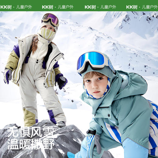 KK树儿童滑雪头套男孩女童成人冬季防风保暖护脸户外骑行面罩A类小暖皮滑雪头套 商品图1