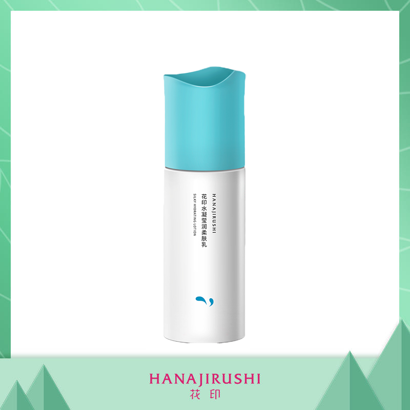 [买3免1]花印水凝莹润柔肤乳120毫升  