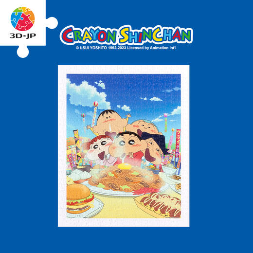 500片 平面塑料拼图 H3280 蜡笔小新-超美味炒面 商品图0