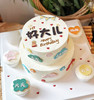 好大儿，手绘蛋糕，搭配四个迷你小杯子（装饰卡片随机），需提前24小时以上下单 商品缩略图9