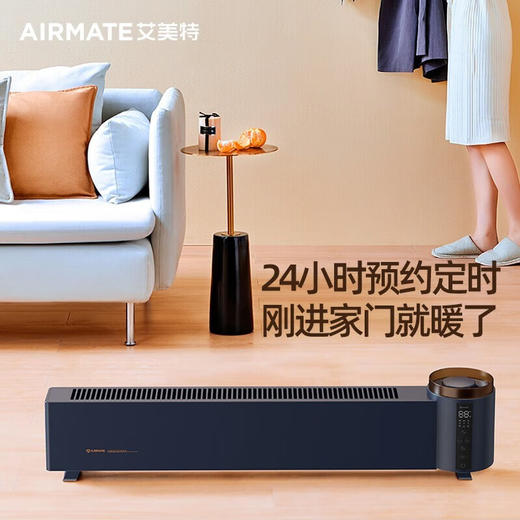 【小家电】艾美特新品踢脚线石墨烯移动电暖居浴两用电暖器遥控暖炉仿真火焰加湿款取暖器AIR5PRO HF 商品图4