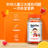 【团购】NaturElan呐兔 复合维生素软糖60粒 商品缩略图2