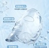 伊薇得修复补水面膜三盒「官网89¥/盒」 商品缩略图4
