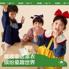 KK树儿童罩衣防水婴儿吃饭围兜男女孩幼儿园宝宝画画反穿防脏围裙绅士公主儿童罩衣 商品缩略图0