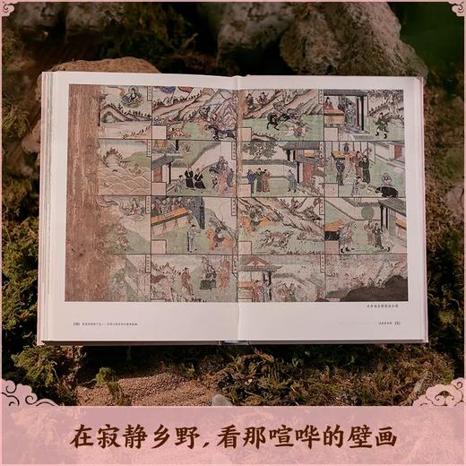 【现货】高堂粉墙烛下见 杨平著 商品图3