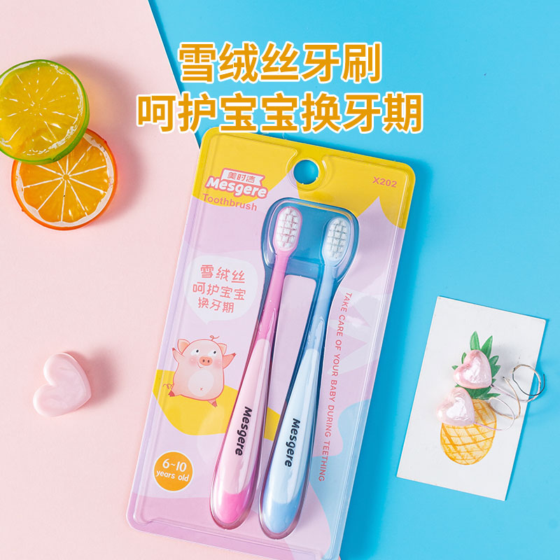 美时洁超细软儿童护齿牙刷，专为儿童设计，糖果色系，让宝宝爱上刷牙！