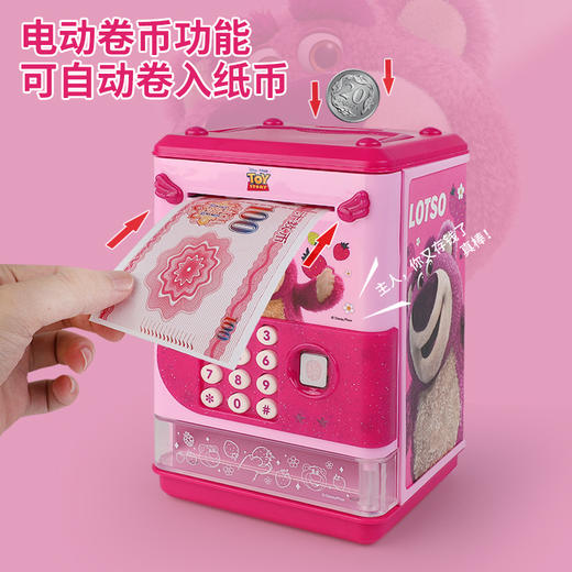 迪士尼正版授权草莓熊冰雪奇缘2023新款儿童存钱罐男孩女孩只进不出密码储钱储蓄罐 商品图2