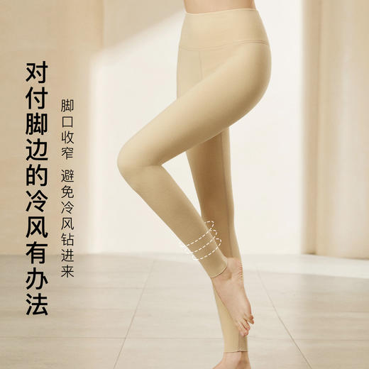 含桑蚕丝无痕保暖秋裤高腰收腹提臀240g-280g阳离子女士保暖裤阳离子高腰收腹裤 商品图7