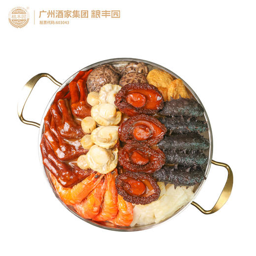 【广州酒家粮丰园】五星家宴·颐品-御品佛跳墙(2.5kg) 商品图5