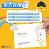 【维D&镁】瑞典ZINZINO圣希诺ZINOSHINE维生素D&镁补充剂60粒/盒装 商品缩略图2