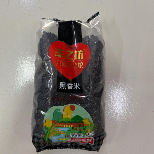 丰之坊黑香米500g 商品图0