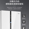 海尔（Haier）冰箱 BCD-563WLHSS14WWU1 商品缩略图13