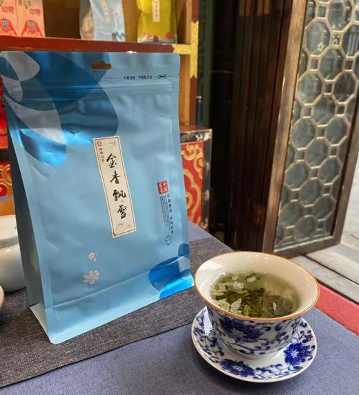 金香花茶丨金香飘雪 茉莉花茶 一级 250g 袋装 商品图2