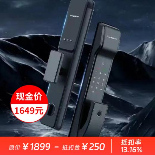 积分商城 广电优选 凯迪仕智能锁T200W 商品图0