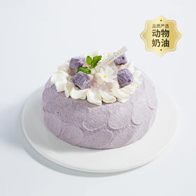 【芋泥控推荐】6英寸芋泥爆爆网红下午茶，Q弹爆爆珠+香浓芋泥馅，口感超丰富！（今日特惠）