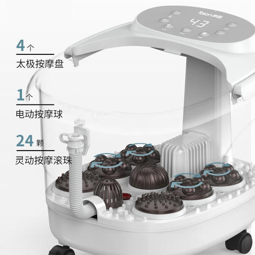 杞冠臻选 | 泰昌（Taicn）养生足浴器 旗舰款TC-09AZ4B 尊享款 TC-09AZ6B 电动按摩 水电分离 智能温控 36cm高 商品图5