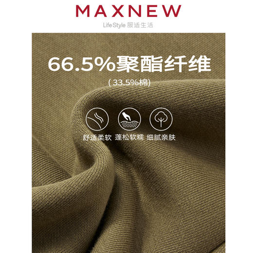 【长裤】 童装针织长裤 1M4334415 商品图4