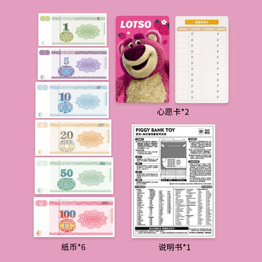 迪士尼正版授权草莓熊冰雪奇缘2023新款儿童存钱罐男孩女孩只进不出密码储钱储蓄罐 商品图4