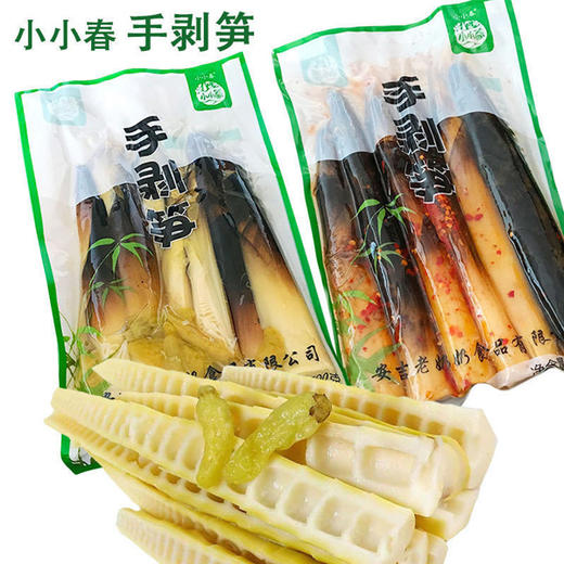 【9.9元/袋】小小春手剥笋500g（0609972） 商品图0