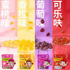 不二家软糖葡萄味54g 商品缩略图4
