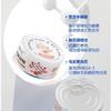 冒险与它零食猫罐头白肉汤罐成幼猫补水鸡肉丝味85g/罐 商品缩略图1