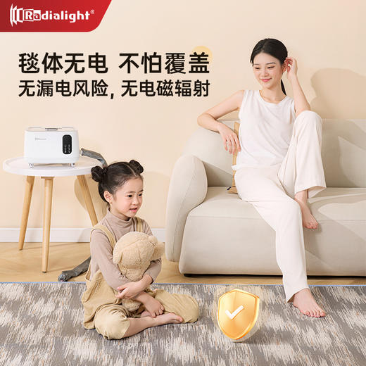 Radialight家用水暖地毯静音母婴级水暖地垫除螨智能恒温水暖电热毯水循环 商品图0