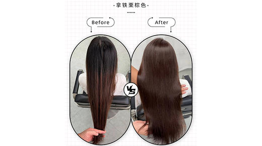 拿铁栗棕色-B6-31 商品图0