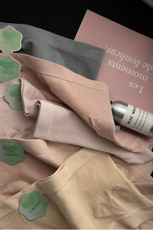 老米优品🎈3条装《高腰收腹提臀无痕莫代尔内裤》艾草抑菌，舒适又健康· NK231026A 商品图8