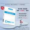 升级款】美卿白绷带胶原蛋白皮肤修复贴敷料 5片/盒 商品缩略图7
