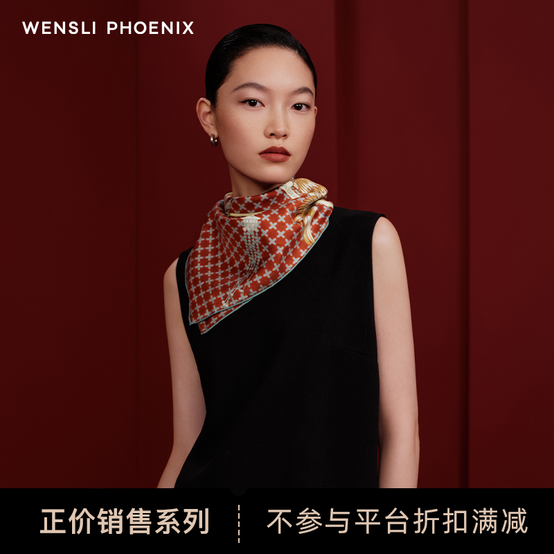 凤凰之家“凤兮”63厘米双面印花中方巾