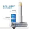法国依泉唇膏保湿滋润补水白管柔润蓝管特润唇膏 保湿滋润去死皮淡化唇纹防干裂唇膜 商品缩略图2