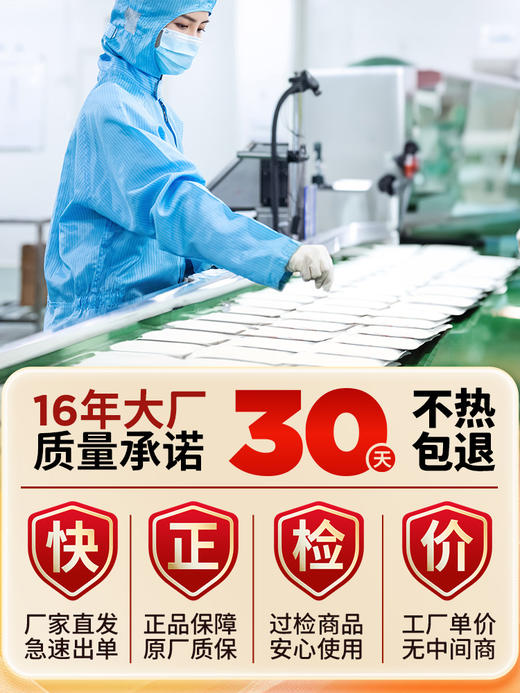 维康暖宝宝  身贴女生用12小时自发热暧身艾草热敷暖肚子发热3.192 商品图2