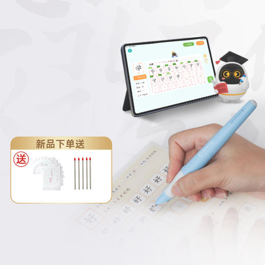 阿尔法蛋AI练字笔W20 商品图8