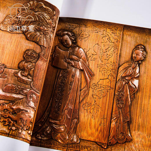 【绝版好书】《匠心与仙工-明清雕刻展 竹木果核篇》大16开194页，2010年台北故宫博物院初版 商品图8