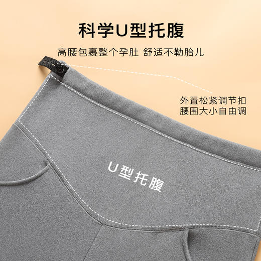 孕妇裤秋冬外穿打底裤高腰不勒肚不掉裆宽松休闲卫裤加绒孕妇裤 商品图7
