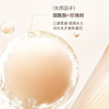 〖泰国品牌〗JOVISSE水光素颜霜懒人霜面部遮瑕隔离霜50g/瓶，拍1发3，到手110克 商品缩略图3