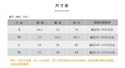 壁虎瑜伽【2310KZ262】秋冬加绒短毛保暖瑜伽九分裤【5天发货】 商品图4