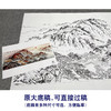 【大彩图】横幅工笔画白描底稿《泰山》临摹勾线山水底稿FS09 商品缩略图1